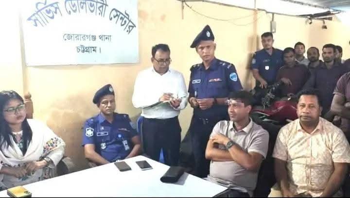 পুলিশের জব্দ ১৯ ভারতীয় গরু নিলামে বিক্রি - Chief TV