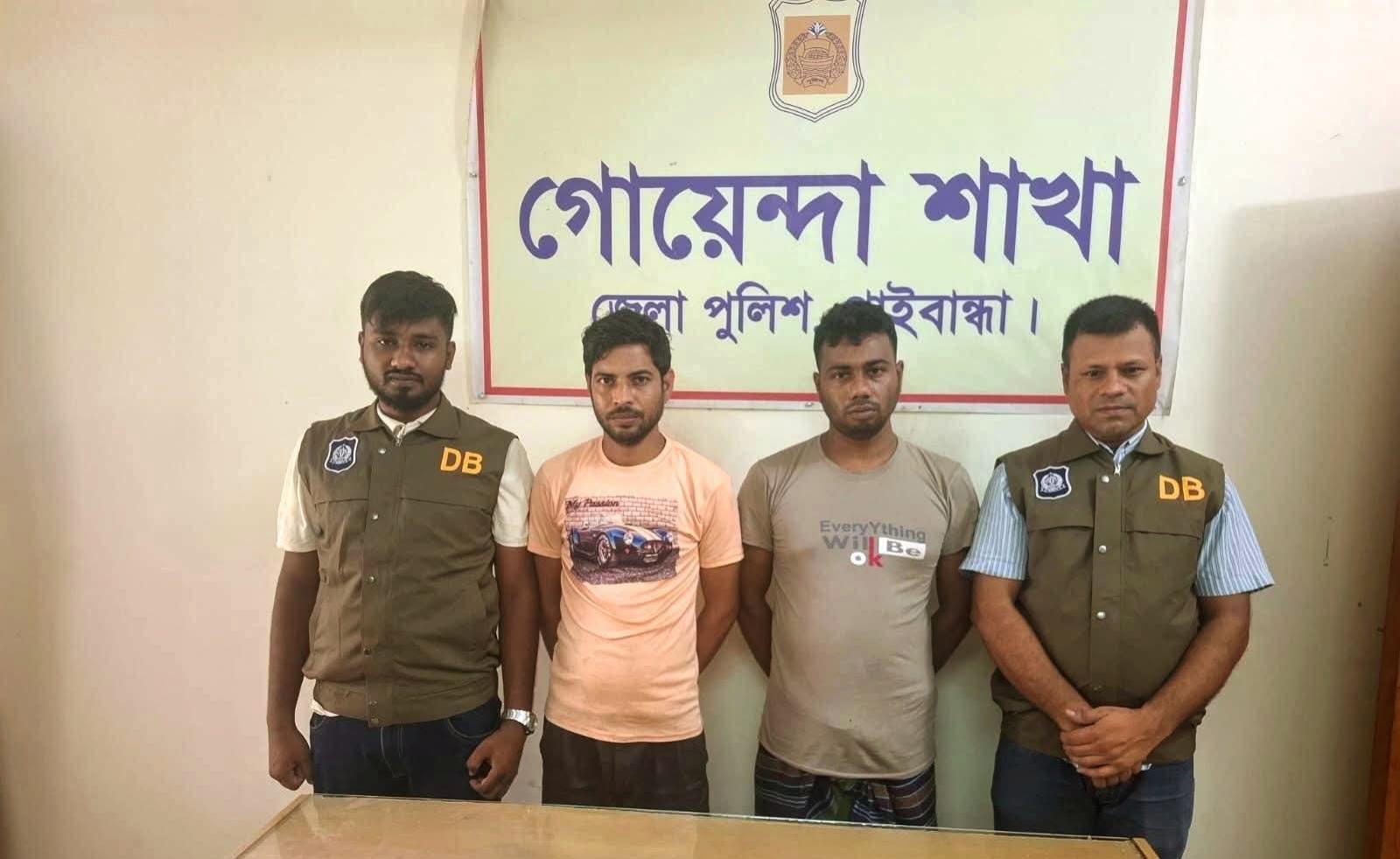 ইয়াবা সেবনকালে দুই যুবক গ্রেফতার ‎ - Chief TV