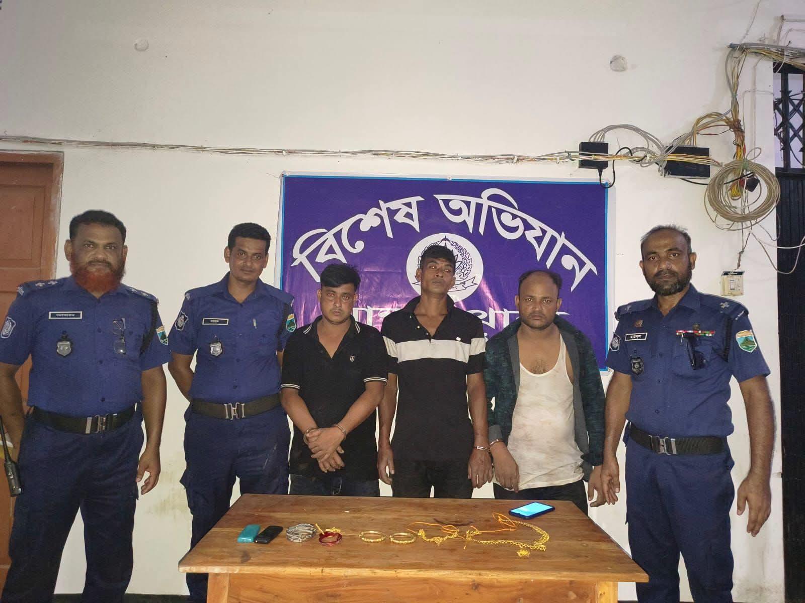 ডিবি পরিচয়ে বাড়িতে ঢুকে স্বর্ণ লুট, তিনজন আটক - Chief TV