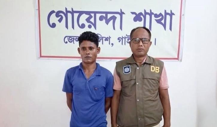 ইয়াবাসহ গিদারীর মাদক ব্যবসায়ী গ্রেফতার - Chief TV