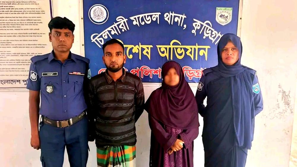 চিলমারীতে ২ বছরের শিশু আয়েশা হত্যা: রহস্য উদঘাটন, গ্রেফতার দম্পতি - Chief TV