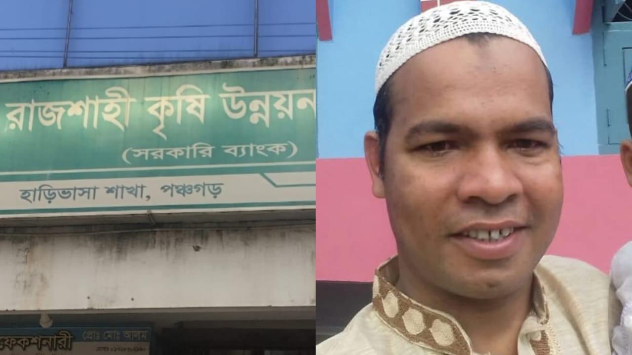 ‘দরজা লাগাও, বেটাকে ধরো’ : সাংবাদিক লাঞ্ছিতের অভিযোগ - Chief TV