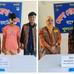 মোংলায় ১২০ পিস ইয়াবাসহ নারীসহ তিনজন গ্রেপ্তার - Chief TV