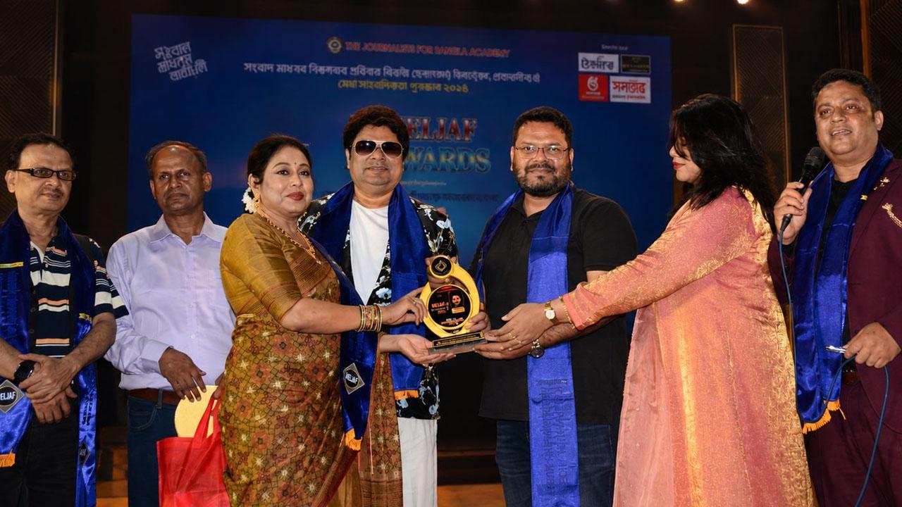 মিজাফ স্টার অ্যাওয়ার্ডে সম্মানিত গোলাম শাহরিয়ার কবীর - chief tv