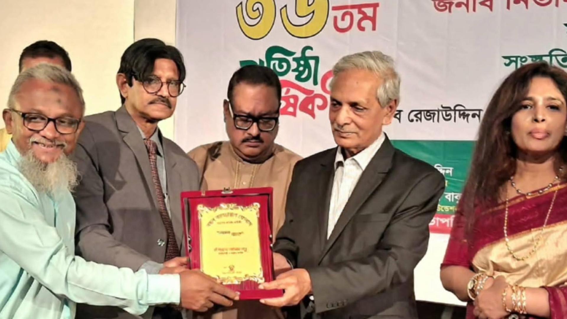 'সম্মাননা  পেলেন বহুমুখী প্রতিভার অধিকারী খুলনার বশিরুল আলম নান্নু - Chief TV