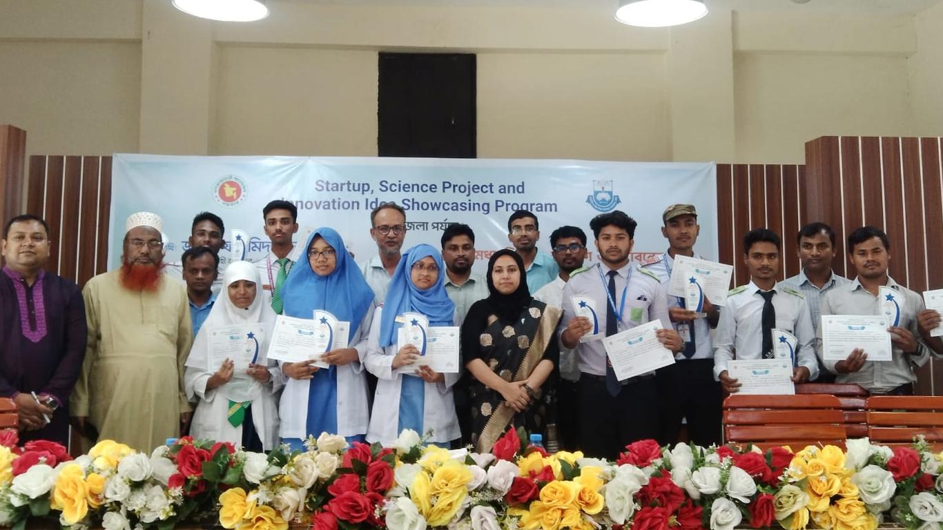 পঞ্চগড়ে উপজেলা পর্যায়ে স্টার্টআপ, বিজ্ঞান প্রকল্প ও উদ্ভাবনী ধারণা প্রদর্শনী অনুষ্ঠিত - Chief TV
