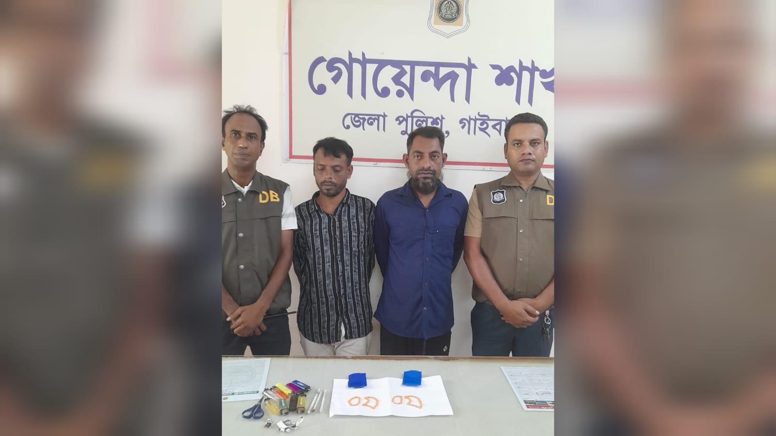 ফুলছড়িতে ইয়াবাসহ দুইজন গ্রেপ্তার, পালালেন একজন - Chief TV