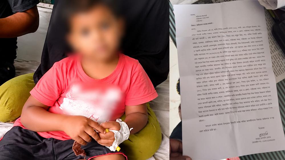 ধর্ষণ মামলায় প্রভাবশালীদের হস্তক্ষেপের অভিযোগ - Chief TV