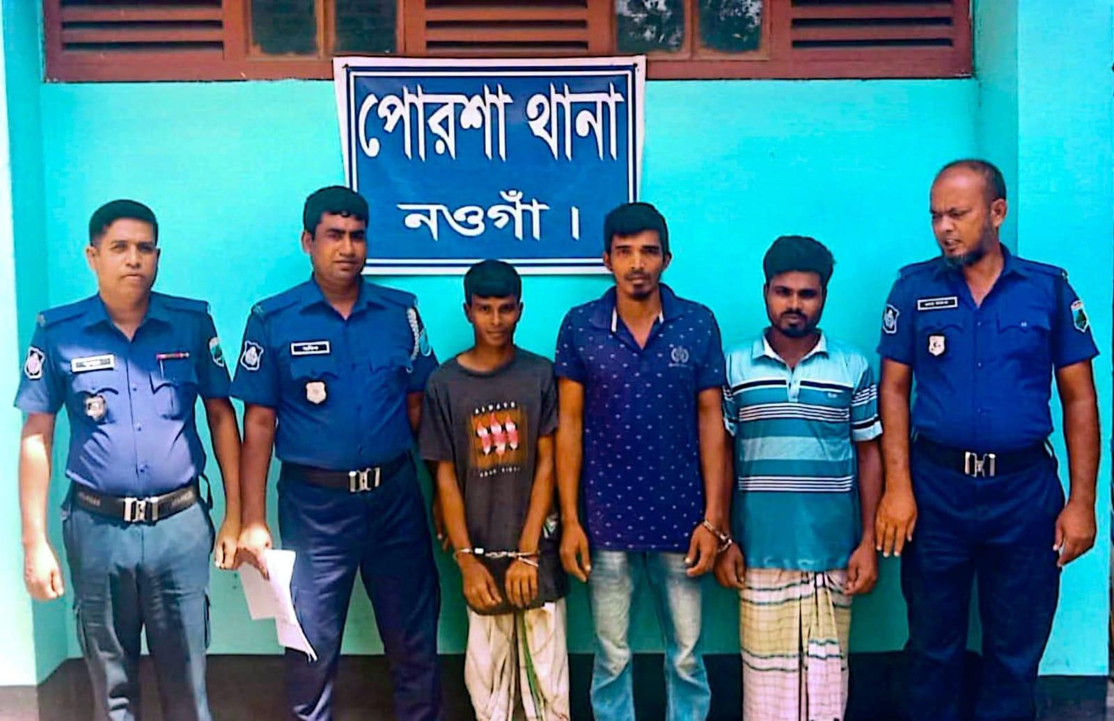 মাদক সেবনকালে তিন যুবক আটক, জেল-জরিমানা - Chief TV