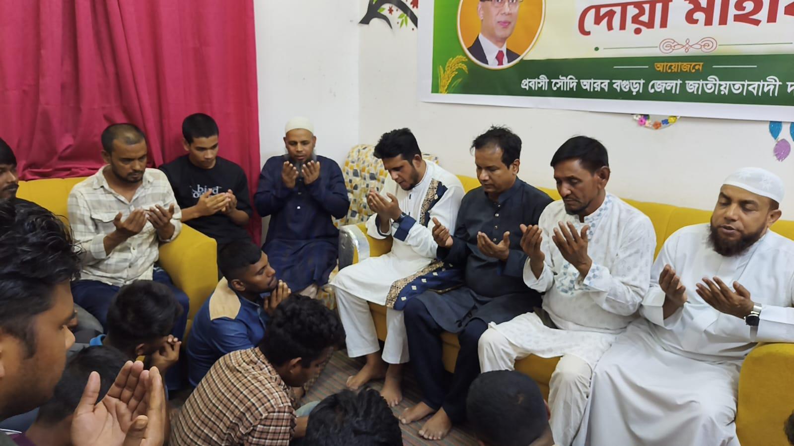 রিয়াদে খালেদা জিয়ার জন্মবার্ষিকীতে আলোচনা ও দোয়া - Chief TV