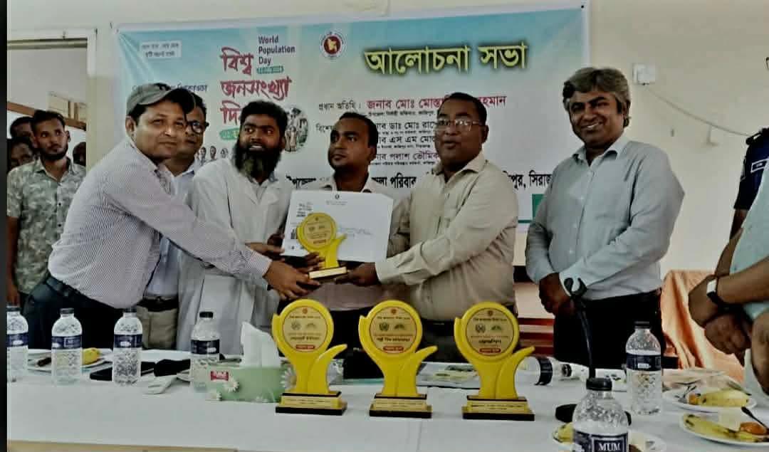 বিশ্ব জনসংখ্যা দিবস উপলক্ষে আলোচনা সভা ও পুরস্কার বিতরণ অনুষ্ঠিত - Chief TV