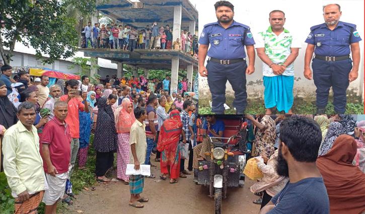 উচ্চ মুনাফা না পেয়ে মানববন্ধন, আমানত ফেরতের দাবি - Chief TV
