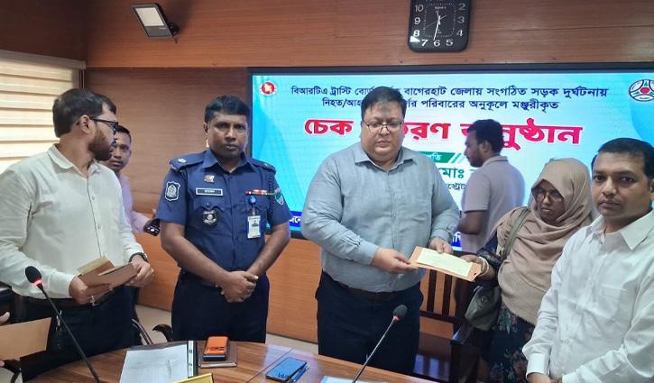 বাগেরহাটে সড়ক দুর্ঘটনায় ২৭ পরিবার পেল ১ কোটি ৩১ লাখ - Chief TV