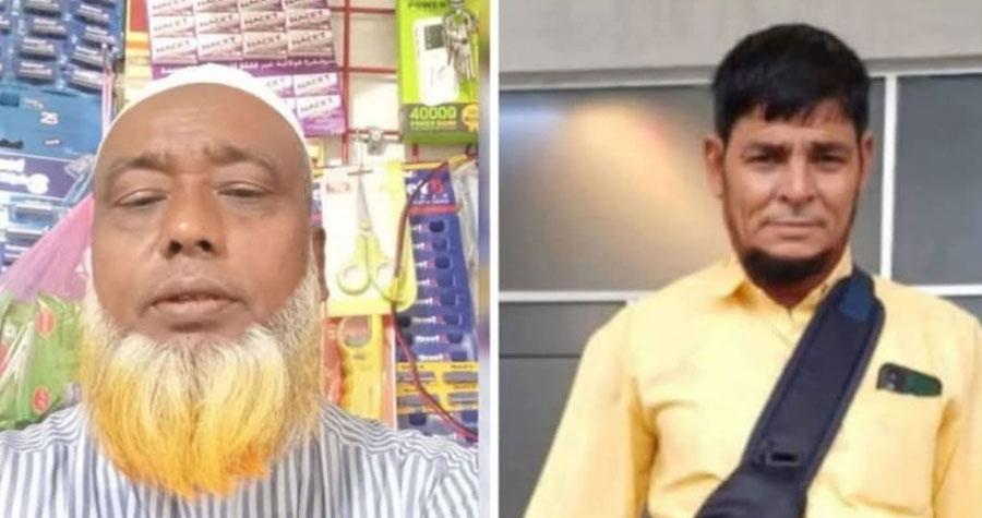 দেশে ফেরার পথে সৌদির সড়কে প্রাণ গেল সিলেটের ২ প্রবাসীর - Chief TV