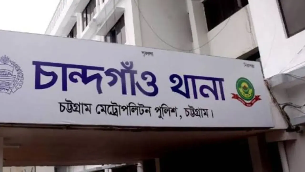 ভাইরাল অডিওতে এসআইয়ের বিরুদ্ধে টাকা নেওয়ার অভিযোগ, তদন্তে চট্টগ্রাম পুলিশ - Chief TV