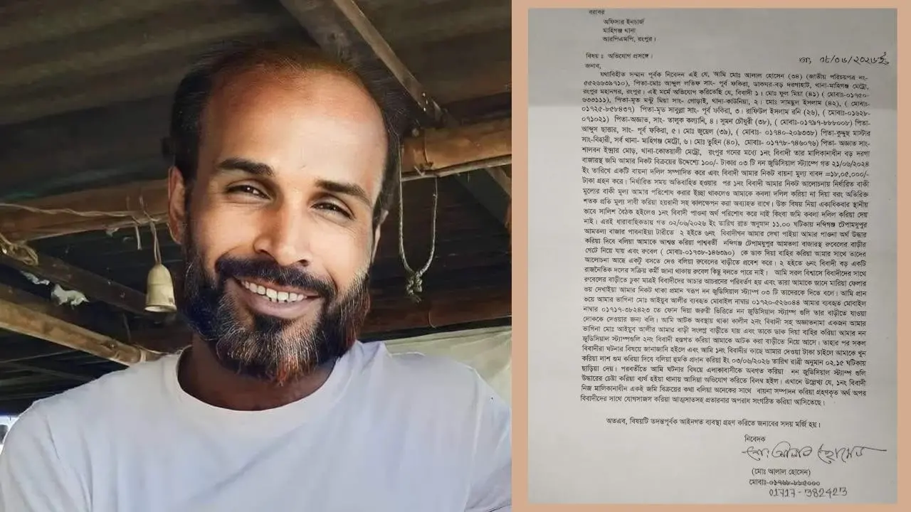 ‘১৮ লাখ টাকার বায়নাপত্র ছিনিয়ে নেওয়ার অভিযোগ’, বিএনপি নেতা বিরুদ্ধে মামলা - Chief TV