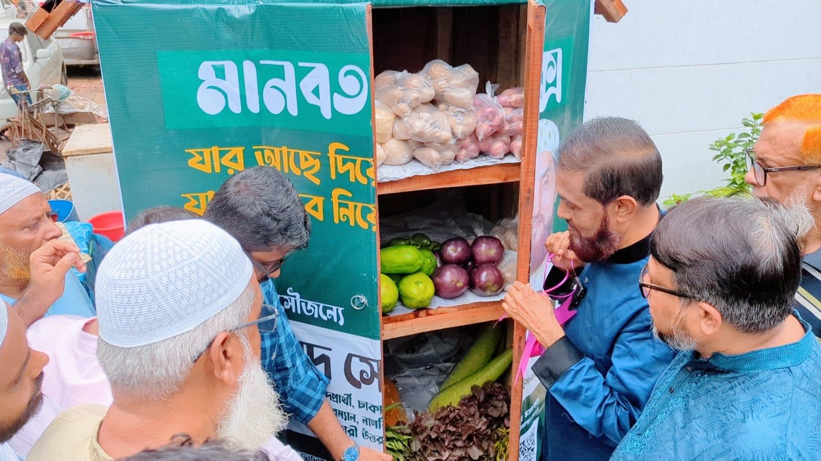 উত্তরার কাঁচাবাজারে জামায়াতের ‘মানবতার বক্স’ কর্মসূচির উদ্বোধন - Chief TV