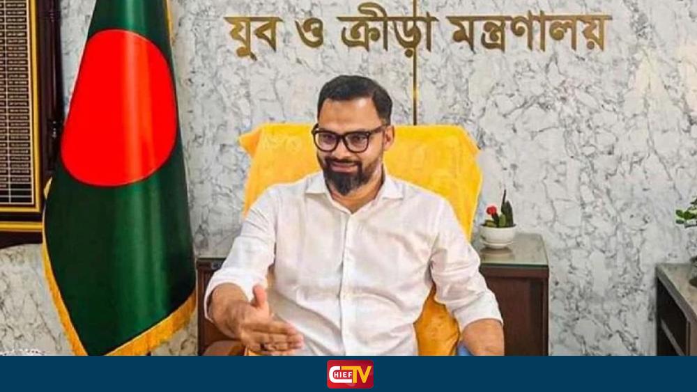 আমিনুলের স্বপ্ন - Chief TV