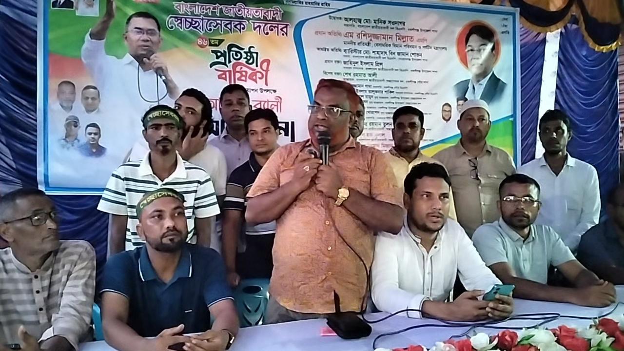 বকশীগঞ্জে স্বেচ্ছাসেবক দলের ৪৬তম প্রতিষ্ঠাবার্ষিকী পালিত - Chief TV