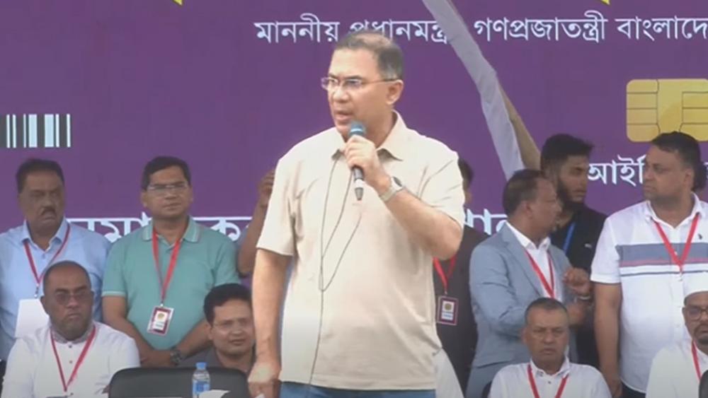 বাজেটকে যারা গণবিরোধী বলে তারা জনগণের বন্ধু নয় - Chief TV