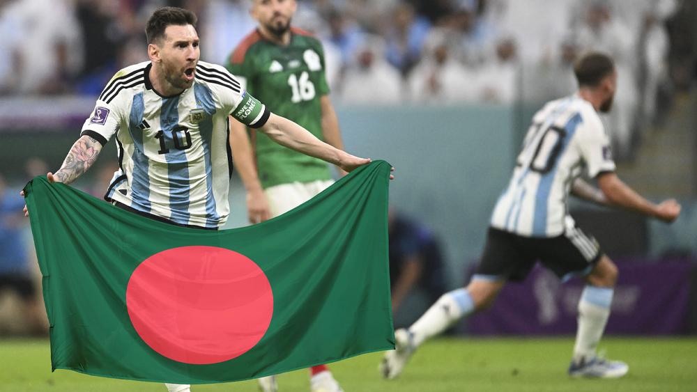 বাংলাদেশিদের ঈদের শুভেচ্ছা জানাল আর্জেন্টিনা - Chief TV