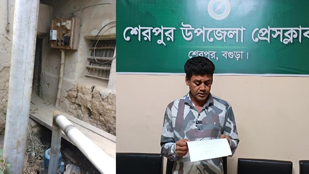 বগুড়ার শেরপুরে অবৈধভাবে সেচ নলকূপের বিদ্যুৎ সংযোগ বিচ্ছিন্ন রাখার অভিযোগ - Chief TV
