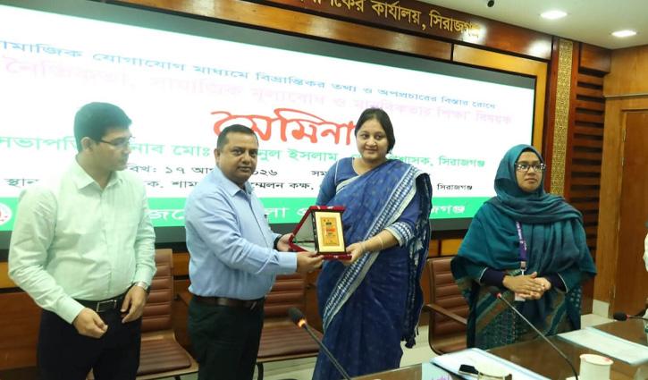 জন্ম-মৃত্যু নিবন্ধনে সিরাজগঞ্জে প্রথম শাহজাদপুর পৌরসভা - Chief TV