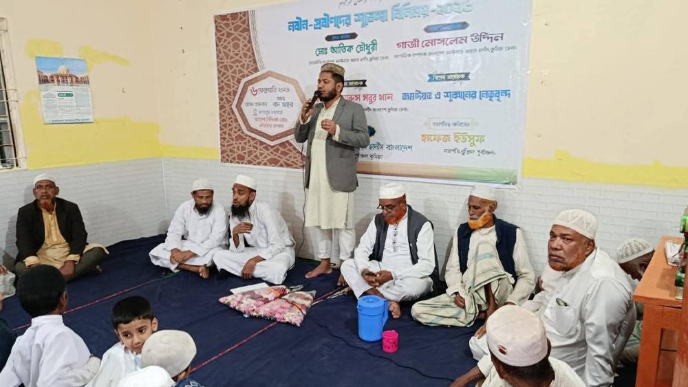 বুড়িচংয়ে শুব্বানে আহলে হাদীসের আলোচনা সভা ও নবগঠিত কমিটির সংবর্ধনা - Chief TV
