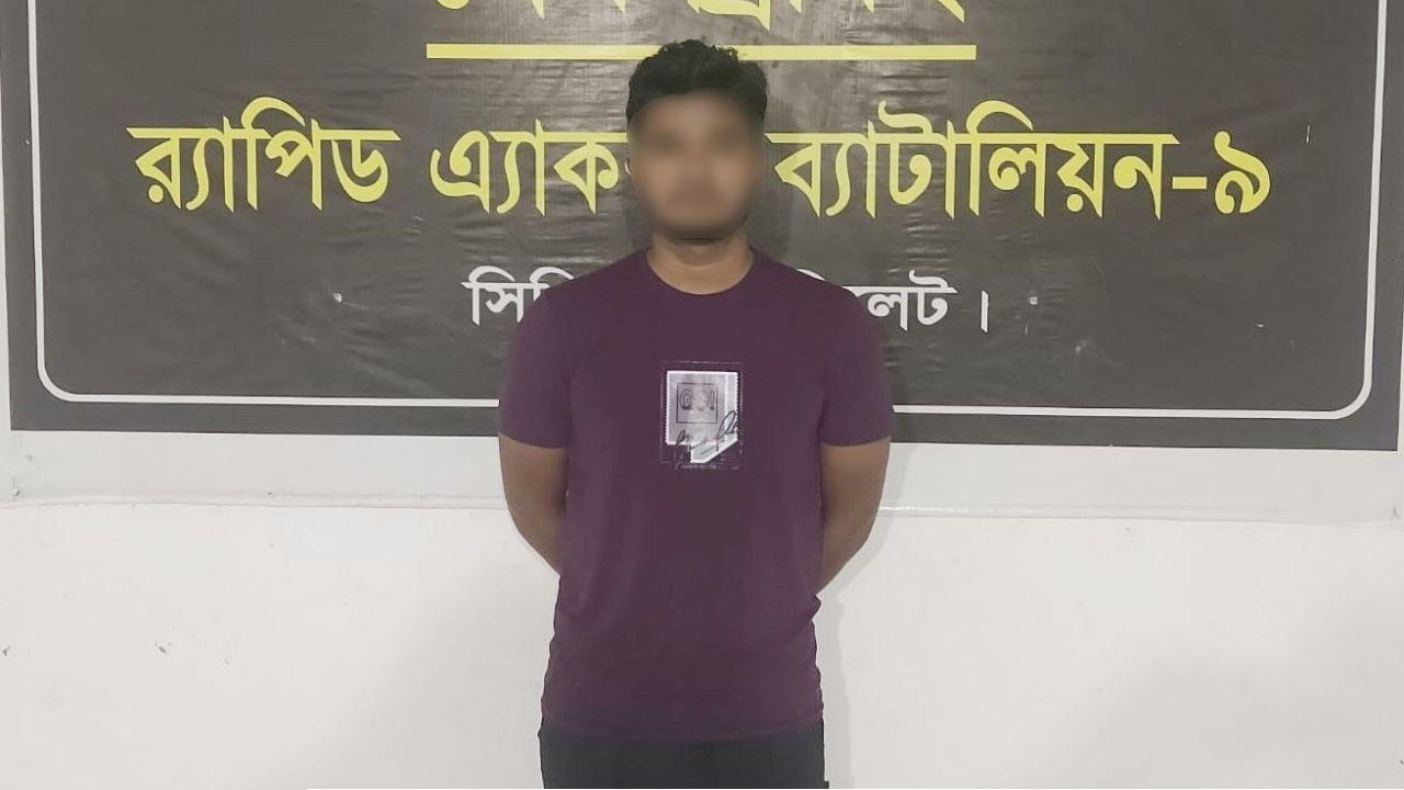 সিলেটে বিয়ের প্রলোভনে চাচাতো বোনকে ধর্ষণের অভিযোগে তুহিন গ্রেপ্তার