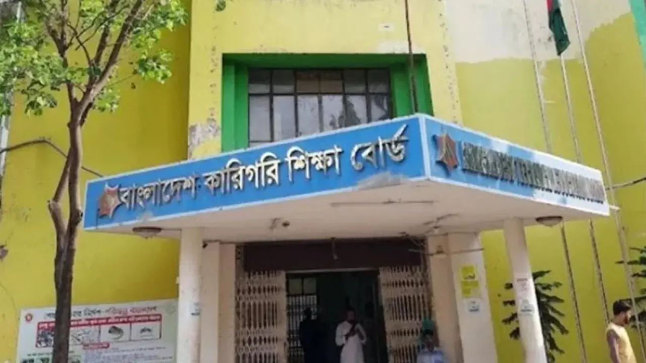শিক্ষার্থী না থাকায় ৬৮ কারিগরি প্রতিষ্ঠানের অনুমোদন বাতিল হচ্ছে - chief tv
