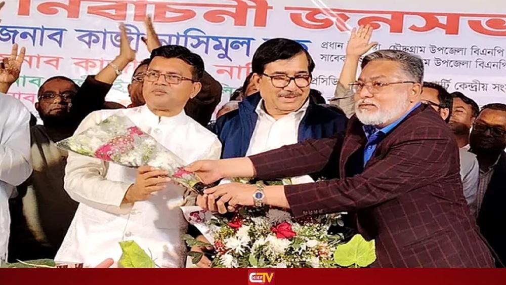 দাঁড়িপাল্লায় ভোট চেয়ে বিএনপিতে যোগদান আ. লীগ নেতার - Chief TV