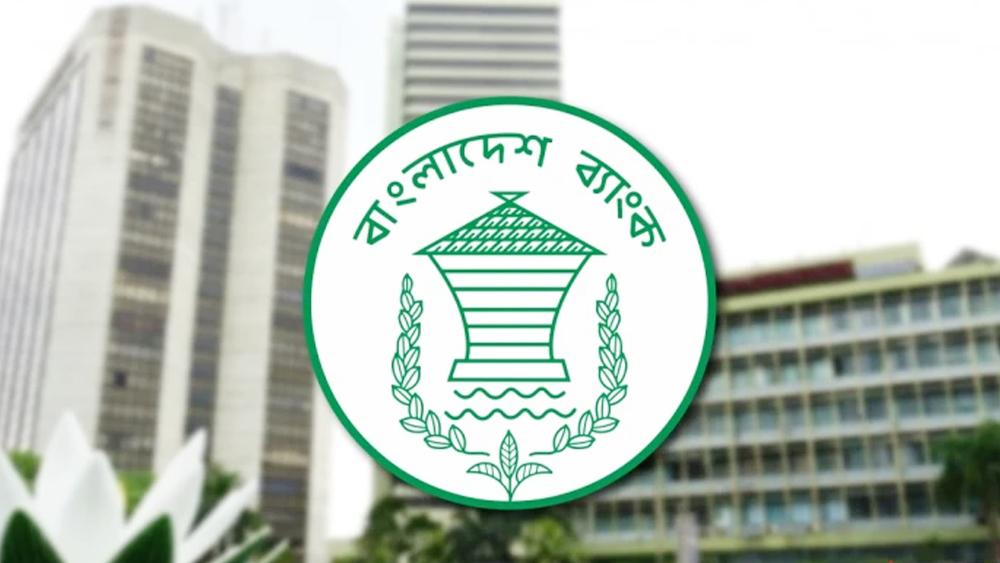 দেশের সব ব্যাংক বন্ধ থাকবে ১১ ও ১২ ফেব্রুয়ারি - Chief TV