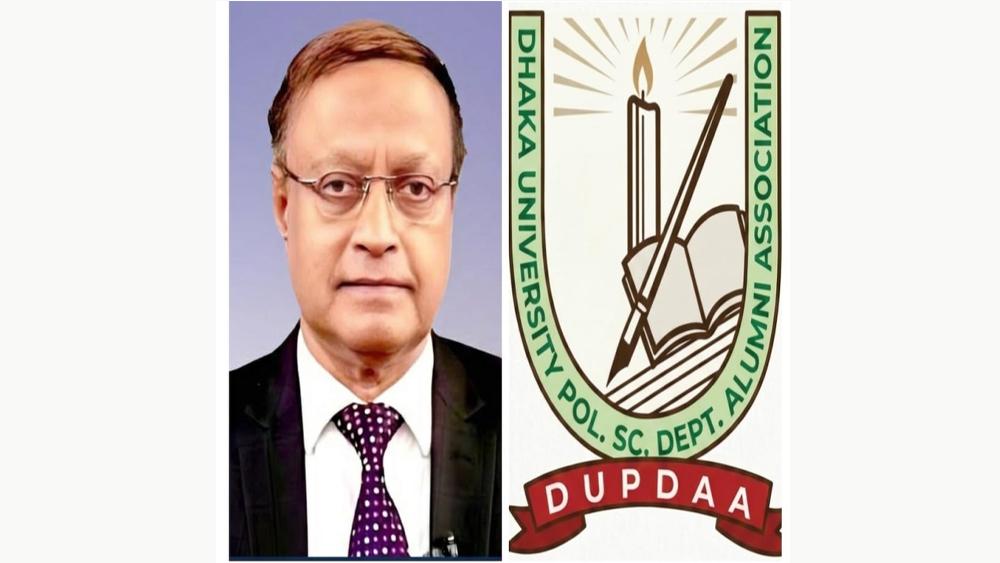 ঢাকা বিশ্ববিদ্যালয় পলিটিক্যাল সায়েন্স অ্যালামনাইয়ের প্রেসিডেন্ট নির্বাচিত এজেডএম আজিজুর রহমান