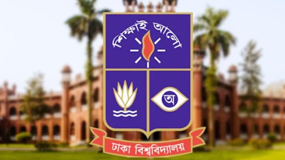 ঢাবির যৌন নিপীড়ন সেল যতটা কার্যকর - Chief TV