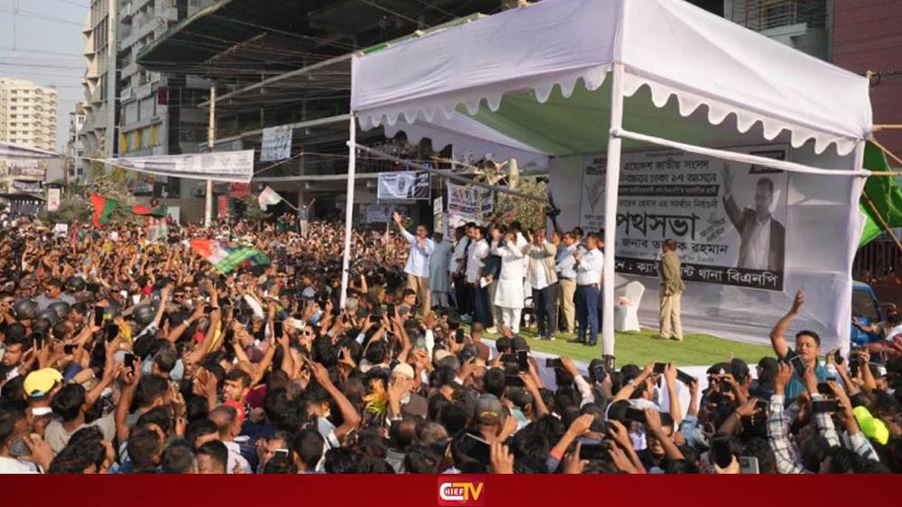 ঢাকায় ৪০টি খেলার মাঠ করার প্রতিশ্রুতি তারেক রহমানের - Chief TV