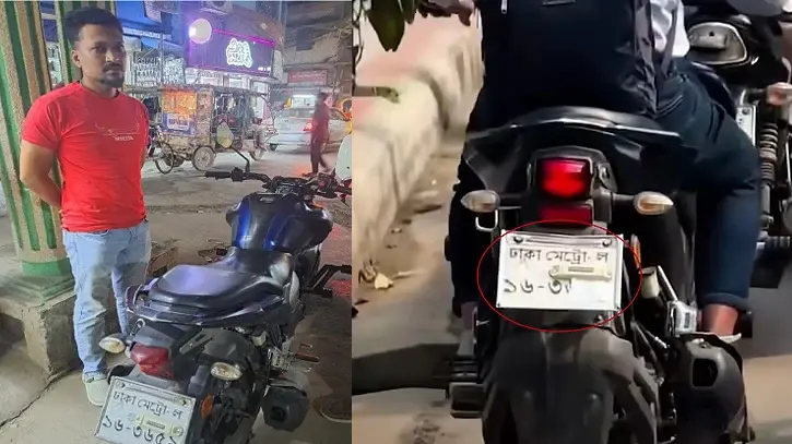 এআই ট্রাফিক ফাঁকির চেষ্টা: নম্বরপ্লেটে স্কচটেপ লাগিয়ে অবশেষে জেল-জরিমানা - Chief TV