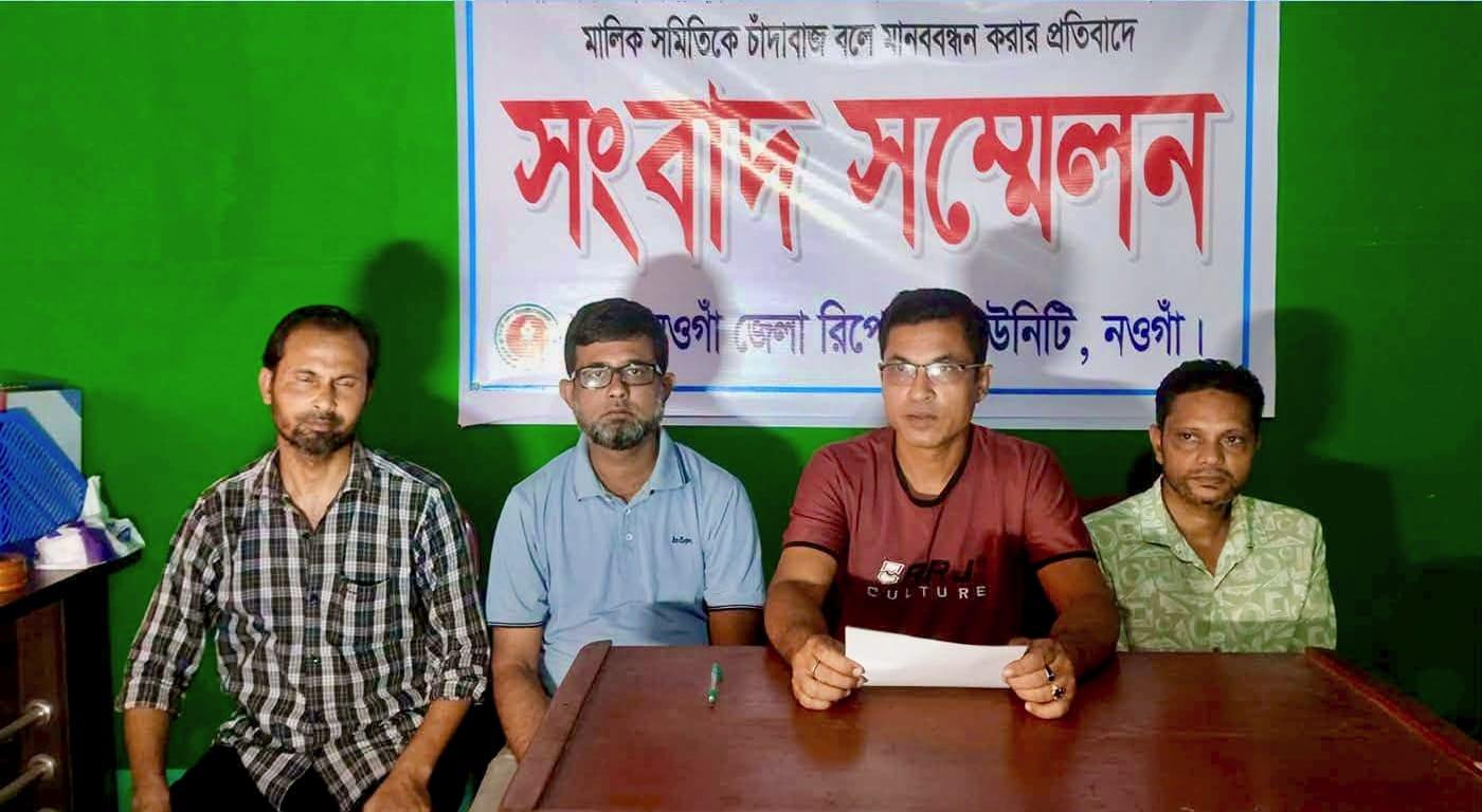 চাঁদা আদায়ের অভিযোগ, পাল্টা সংবাদ সম্মেলনে অটোরিকশা মালিক সমিতি - Chief TV