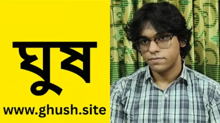 মায়ের টাকা তুলতে ঘুষ, সেই ক্ষোভে ১৭ বছরের শাহেদের ‘ঘুষ.সাইট’ - Chief TV