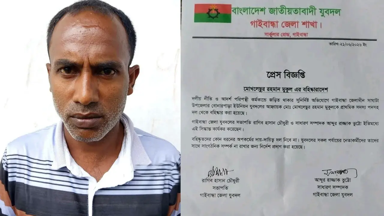 সাইফুল্লাহ হত্যা মামলা: যুবদল নেতা মুকুল বহিষ্কার - Chief TV