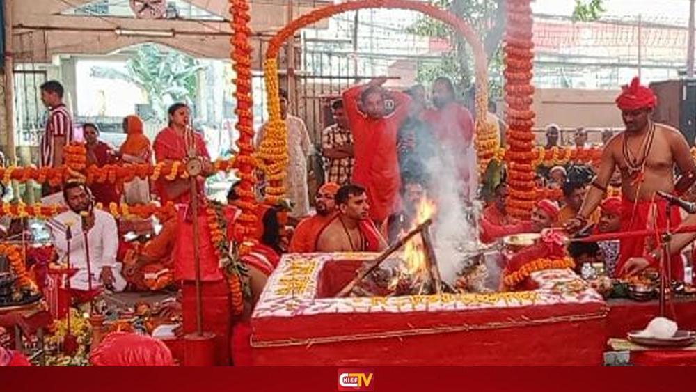 গোলপাহাড় মহাশ্মশান কালী মন্দিরে সপ্তশতী চণ্ডী যজ্ঞ অনুষ্ঠিত - Chief TV