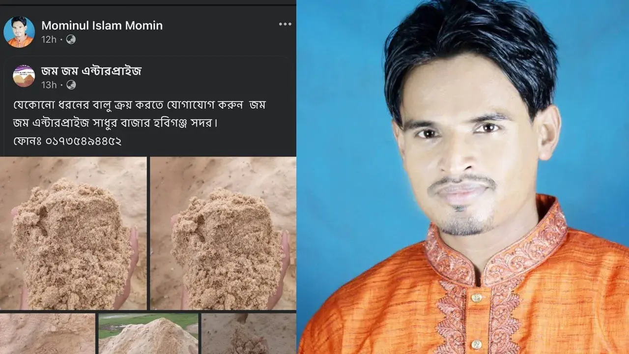 ফেসবুকে বিজ্ঞাপন দিয়ে অবৈধ বালু ব্যবসা, কাঠগড়ায় বিএনপি নেতা - Chief TV