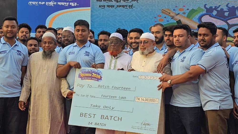 হাসনাত আব্দুল্লাহর নির্বাচনী তহবিলে ১৪ লাখ টাকা অনুদান দিলেন স্কুলজীবনের বন্ধুরা - Chief TV