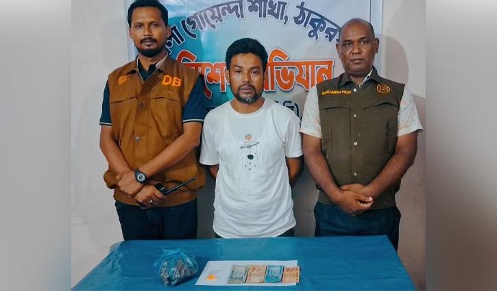 ঠাকুরগাঁওয়ে ইয়াবা-গাঁজাসহ মাদক ব্যবসায়ী গ্রেপ্তার - Chief TV