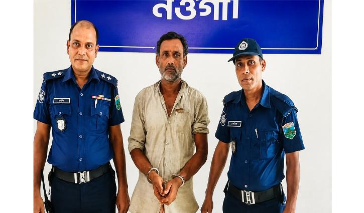 নওগাঁর ১৫ বছর বয়সী মেয়োকে জোরপূর্বক ধর্ষণের চেষ্টা - Chief TV