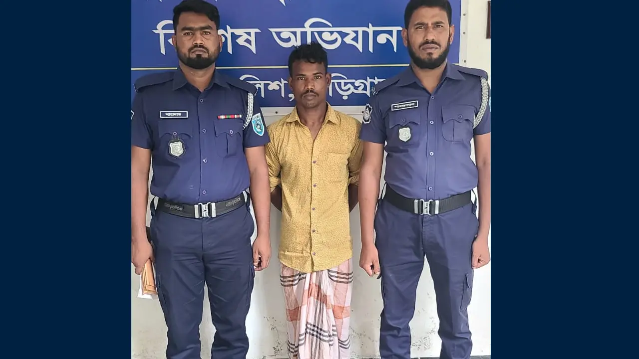 কুড়িগ্রামে পাঁচ বছরের শিশুকে খাবারের প্রলোভনে ধর্ষণ, ধর্ষক শফিকুল গ্রেপ্তার - Chief TV