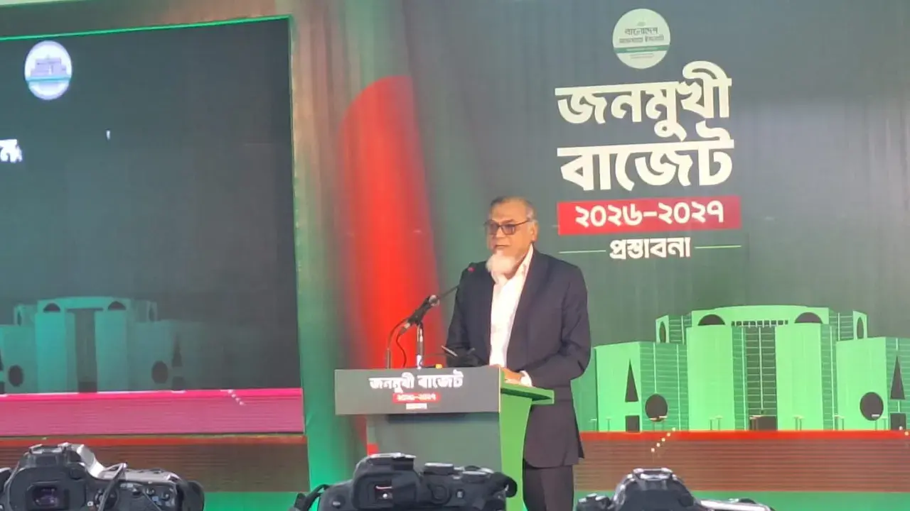 জামায়াতের সাড়ে ৮ লাখ কোটি টাকার বিকল্প বাজেট পেশ - Chief TV