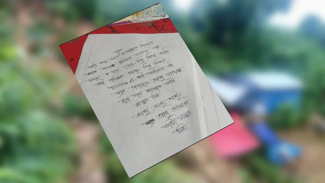 উত্তরপত্রে নম্বর চেয়ে শিক্ষককে ‘বাবা’ ডাকল ছাত্রী - Chief TV