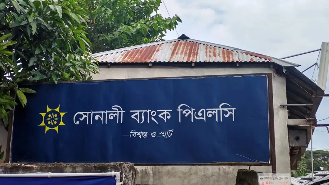 টাকা জমা দিতে গিয়ে বিপাকে গ্রাহক, ধরা পড়ল ব্যাংক কর্মকর্তার টাকা সরানোর দৃশ্য - Chief TV