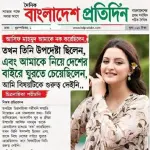 ‘পরীমনিকে নিয়ে দেশের বাইরে যেতে চেয়েছিলেন আসিফ মাহমুদ’, কার্ড নিয়ে যা জানা গেল - Chief TV