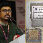 আমরা যখন গড়ছি, তারা তখন ভাঙছে: সাদিক কায়েম - Chief TV
